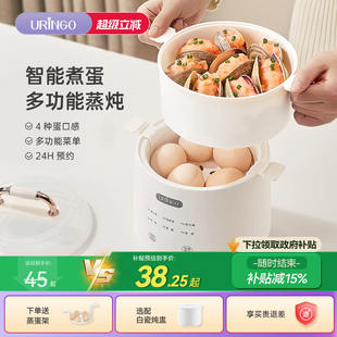 七彩叮当煮蛋器蒸蛋器预约自动断电家用小型蒸炖全自动多功能神器