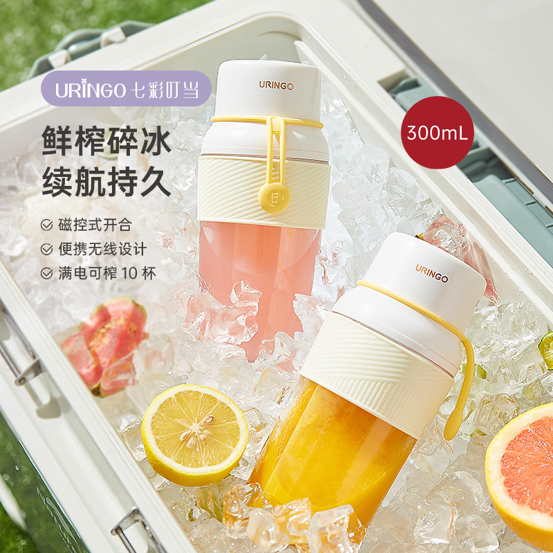 七彩叮当榨汁机小型便携式水果汁机电动家用多功能炸果汁杯榨汁杯