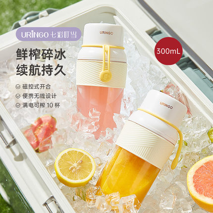 七彩叮当榨汁机小型便携式水果汁机电动家用多功能炸果汁杯榨汁杯