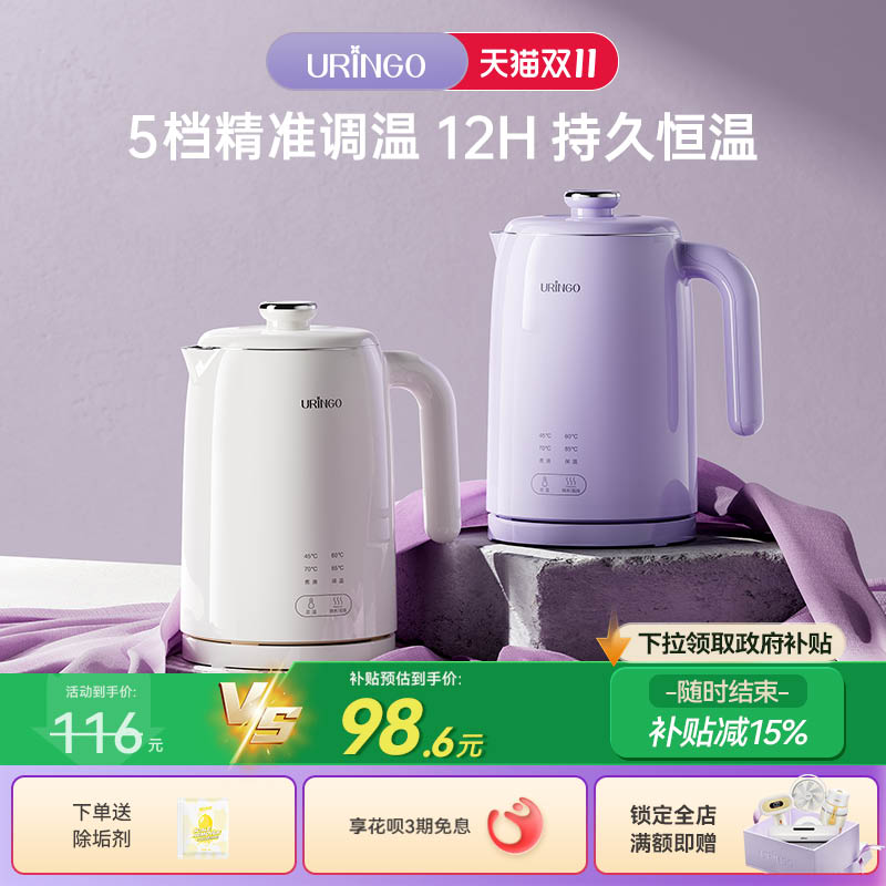 七彩叮当家用调温电热水壶