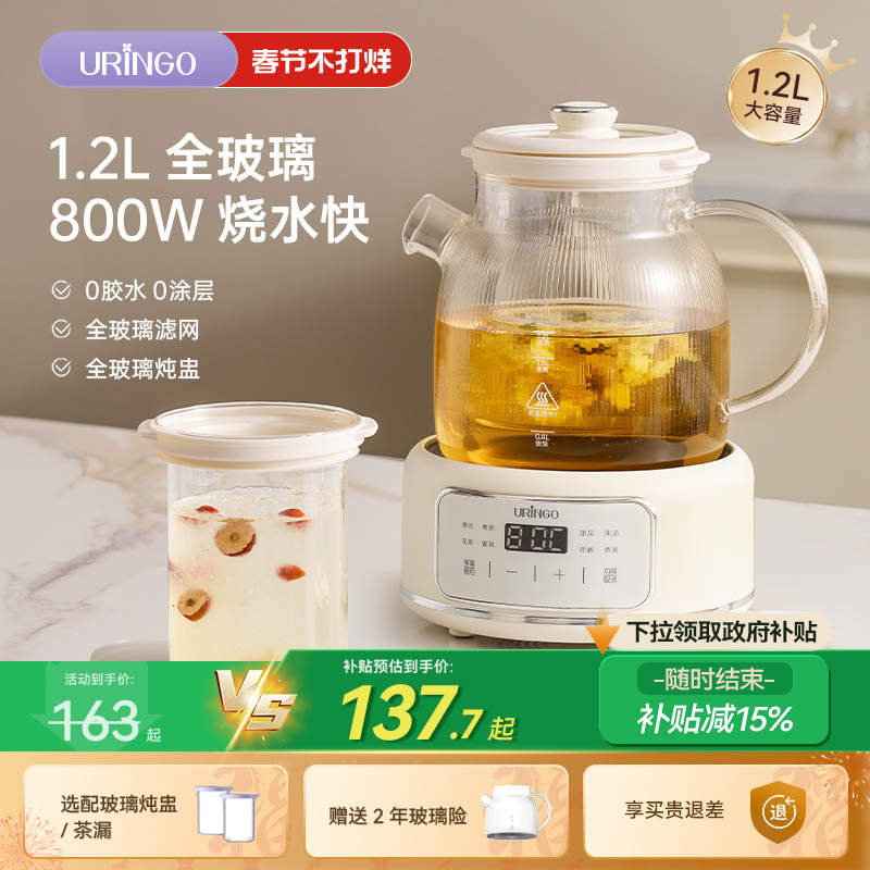 七彩叮当养生壶纯玻璃恒温家用多功能办公小型烧水壶煮炖煮花茶壶