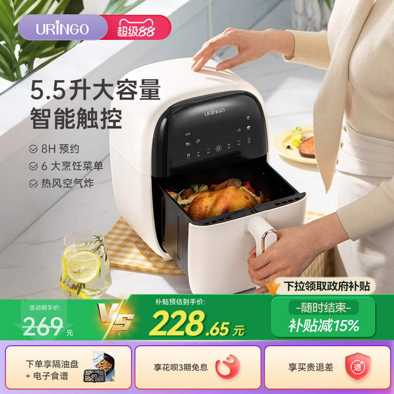 七彩叮当空气炸锅家用新款5.5L多功能大容量智能电烤箱空气电炸锅