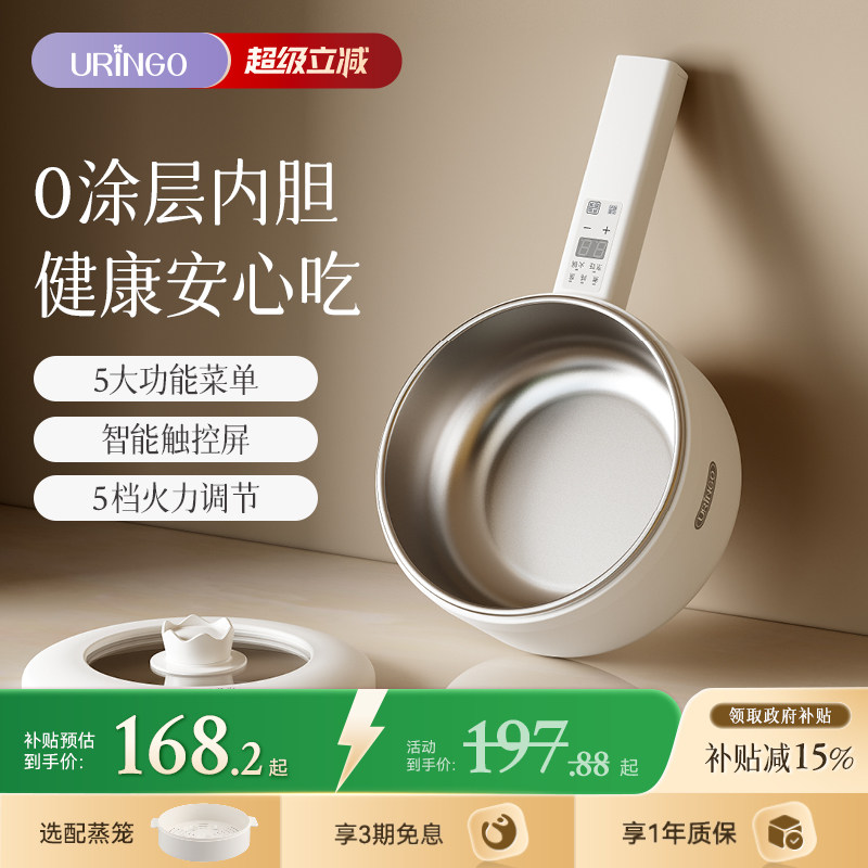 七彩叮当电煮锅0涂层304不锈钢家用小型一体多功能蒸锅火锅电炒锅