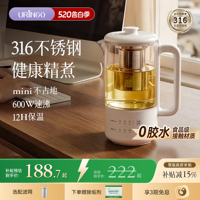 七彩叮当养生壶迷你小型茶壶办公室煮茶器家用多功能煮水壶烧水壶