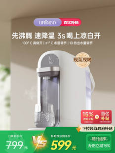 七彩叮当凉白开即热式饮水机凉水机家用小型桌面式台式熟水直饮机