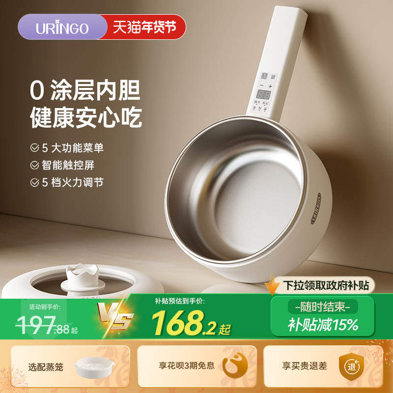 七彩叮当电煮锅0涂层304不锈钢家用小型一体多功能蒸锅火锅电炒锅,厨房电器,电煮锅,淘宝优惠券,粉丝福利购,淘宝优惠卷