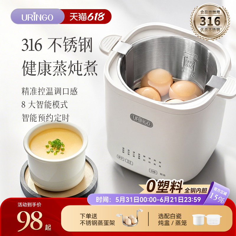 七彩叮当不锈钢煮蛋器蒸蛋器家用小型蒸锅定时早餐机新款煮蛋神器