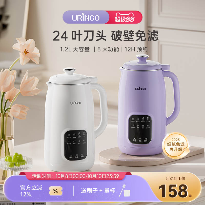 七彩叮当大容量破壁机家用3-5人
