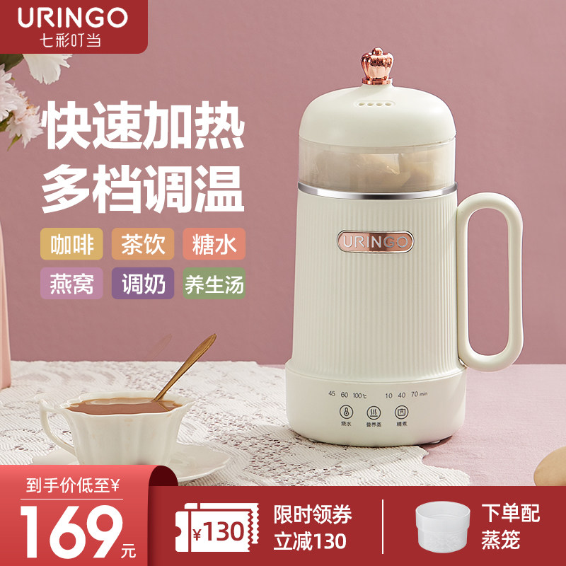 七彩叮当mini养生壶办公室家用多功能全自动煮花茶迷你小型养生杯