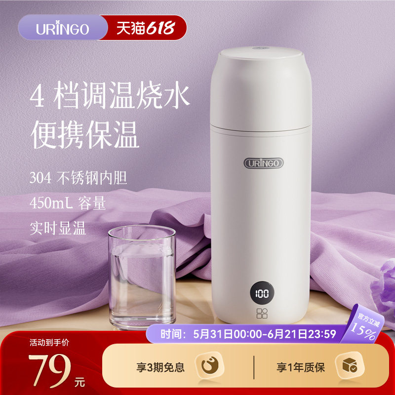 七彩叮当电热水杯烧水杯