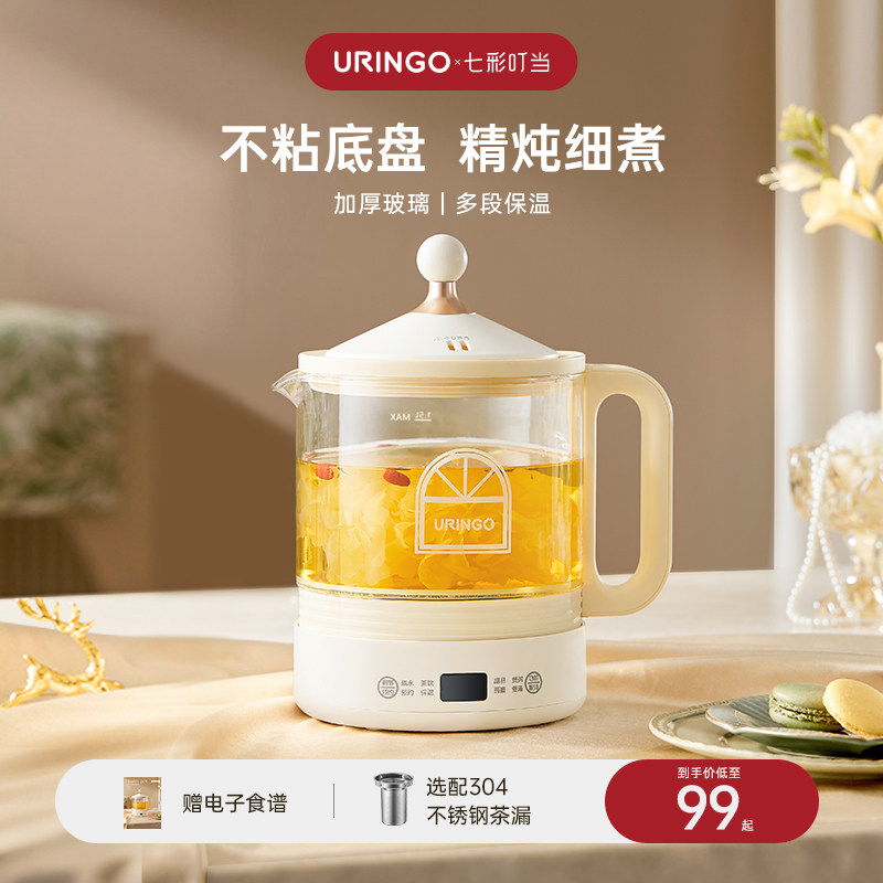 七彩叮当养生壶家用多功能煮茶壶小型办公室新款煮茶器电热烧水壶高性价比高么？
