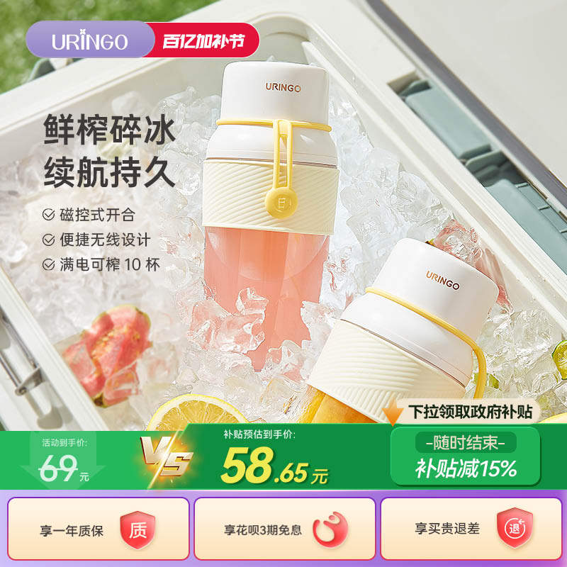 七彩叮当榨汁机小型便携式水果汁机电动家用多功能炸果汁杯榨汁杯