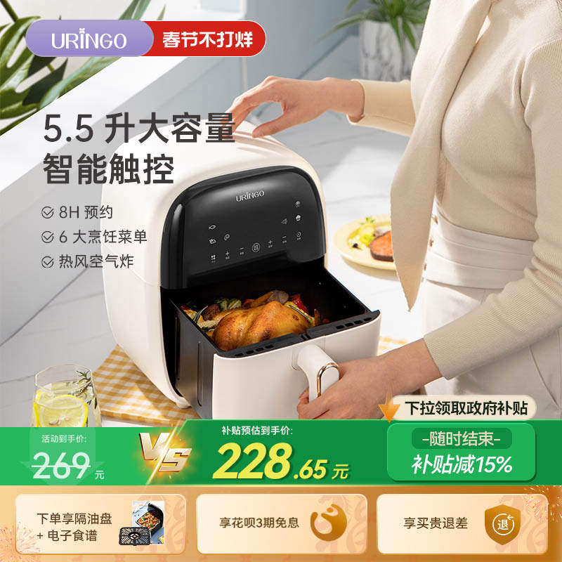 七彩叮当空气炸锅家用新款5.5L多功能大容量智能电烤箱空气电炸锅