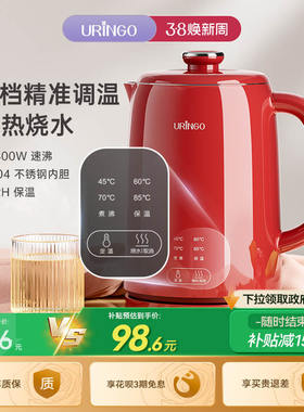 七彩叮当电热水壶家用烧水壶保温一体式恒温不锈钢红色结婚电热壶
