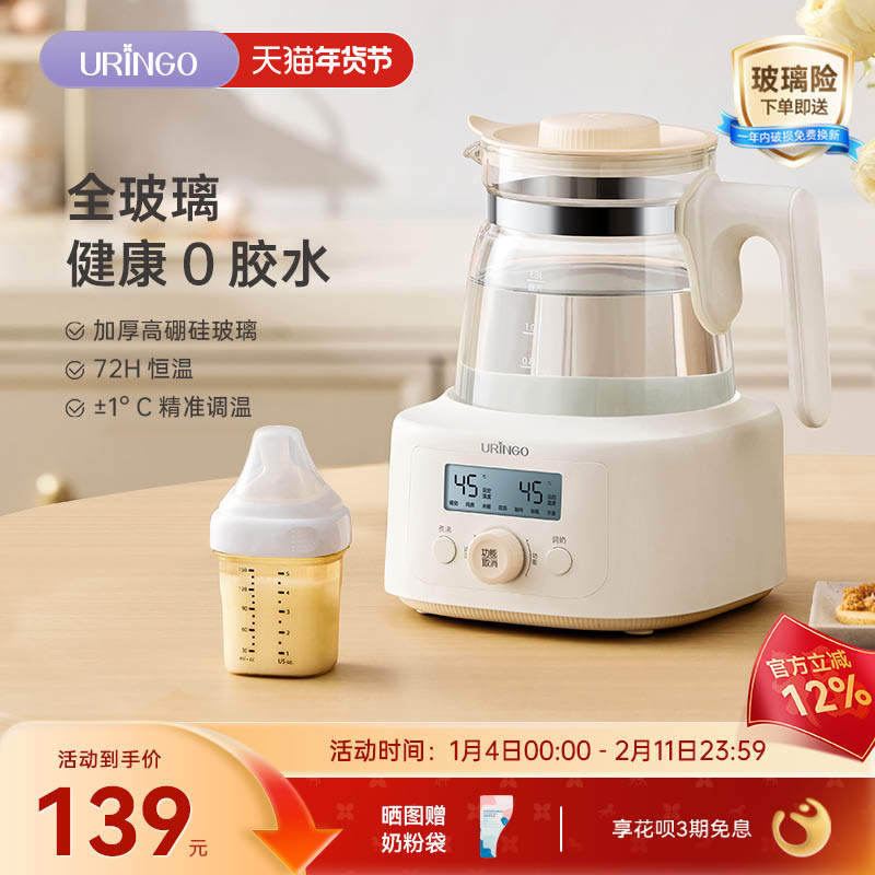 七彩叮当纯玻璃全玻璃养生壶恒温家用多功能办公小型烧水壶煮茶壶