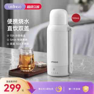 七彩叮当便携式烧水壶保温一体电热水壶家用旅行全自动加热水杯