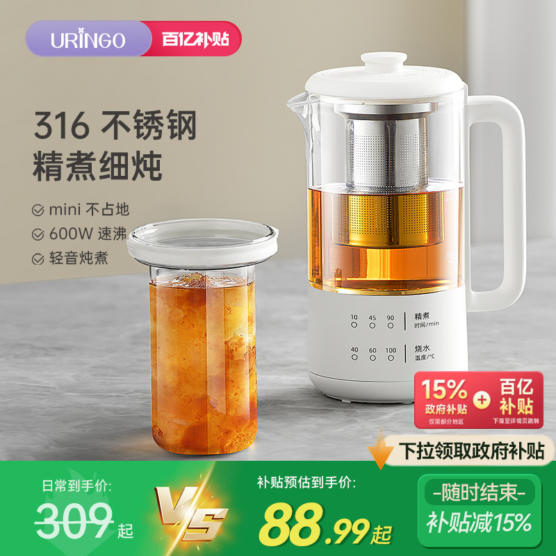 七彩叮当家用养生壶316不锈钢