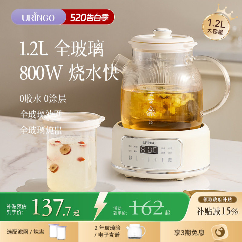 七彩叮当养生壶纯玻璃恒温家用多功能办公小型烧水花茶壶水壶茶壶