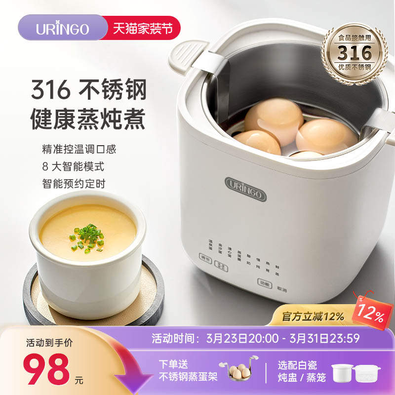 七彩叮当不锈钢煮蛋器蒸蛋器家用小型蒸锅定时早餐机新款煮蛋神器
