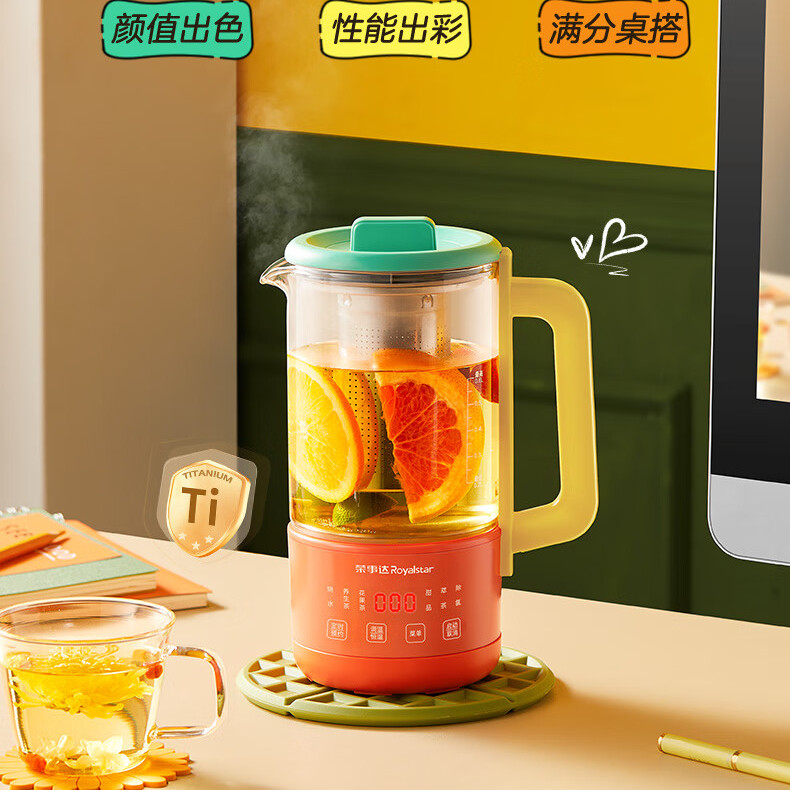 荣事达养生壶家用小型煮茶器多功能电热水壶办公室迷你花茶烧水壶