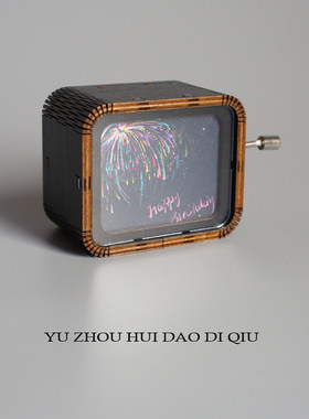 无聊了手摇一曲生日快乐歌！烟花
