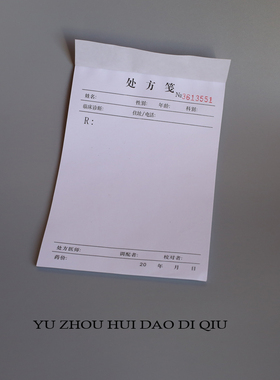 无聊了看看谁适合就给ta写一张
