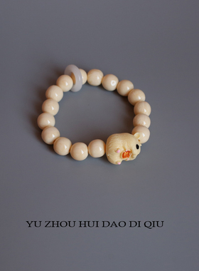 无聊了戴只仓鼠！手串手链