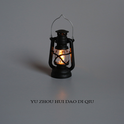 无聊了点亮小风灯！迷你