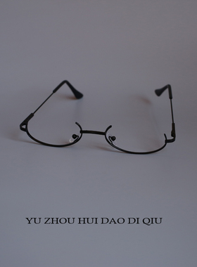 无聊了戴个半框眼镜！无镜片