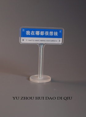 无聊了就很想钱！有一个亿该多好