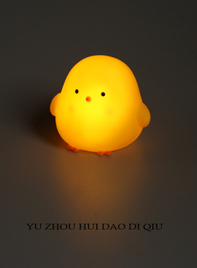 无聊了养只小鸡！小夜灯