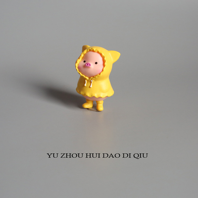 无聊了穿上雨衣雨鞋出去玩！小猪摆件 迷你可爱猪猪