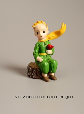 无聊了看看小王子！他在等你
