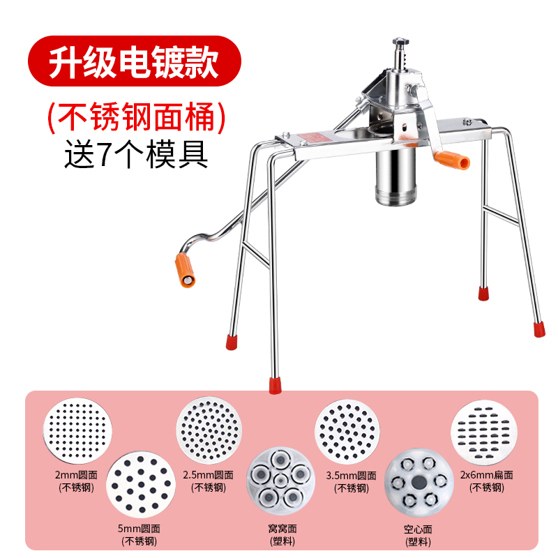 库家用饸饹机手动多功能面条粉条机不锈钢河捞饸烙床小型压面机厂