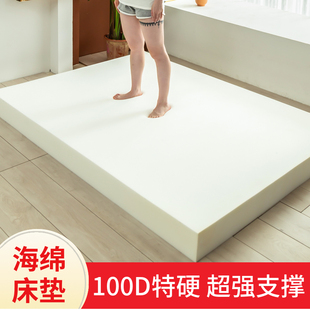 定制加硬100D高密度海绵床垫1.5米1.8米学生宿舍单人双人软硬褥垫