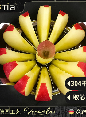 304不锈钢苹果切片器切水果神器甜瓜芭乐梨切片器分割去核器大号