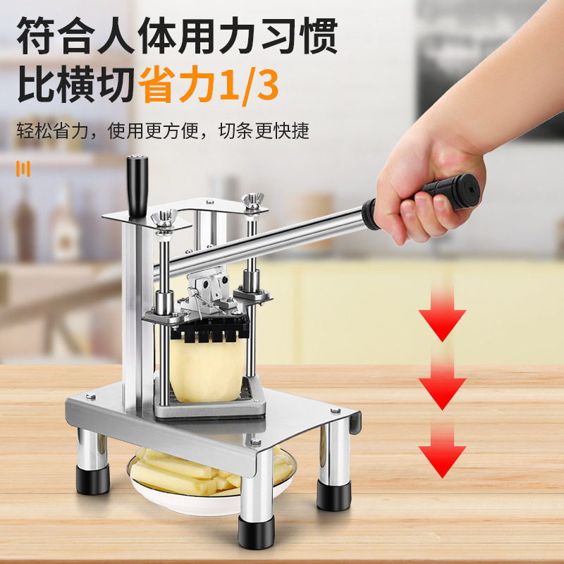 商用切菜机切条机黄瓜萝卜土豆莴笋家用马铃薯切条器薯条切条器