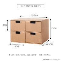 Kraft paper drawer office desktop storage, multi-layer organizing receipts, cosmetics storage box, folder storage box thumbnail 5