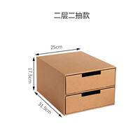 Kraft paper drawer office desktop storage, multi-layer organizing receipts, cosmetics storage box, folder storage box thumbnail 8
