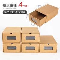 Kraft paper drawer office desktop storage, multi-layer organizing receipts, cosmetics storage box, folder storage box thumbnail 2