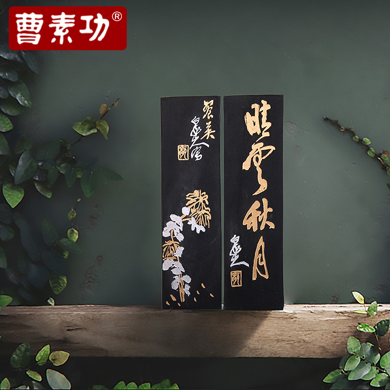 晴云秋月125克上海书法绘画墨锭