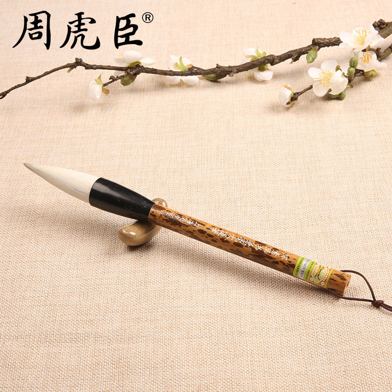 怀素草书兼毫大提笔  上海周虎臣旗舰店毛笔  大楷 对联斗笔 纸盒礼品礼物送礼,文具电教/文化用品/商务用品,毛笔,淘宝优惠券,粉丝福利购,淘宝优惠卷