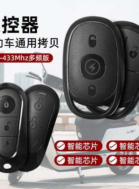 雅迪电动车台铃电动车爱玛