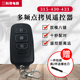 多频对拷电动卷帘门卷闸门车库门伸缩门玻璃门钥匙遥控器