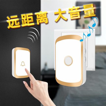 升级新款门铃无线家用免插电智能超远距离老人病人电子遥控呼叫器