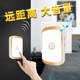 升级新款 门铃无线家用免插电智能超远距离老人病人电子遥控呼叫器