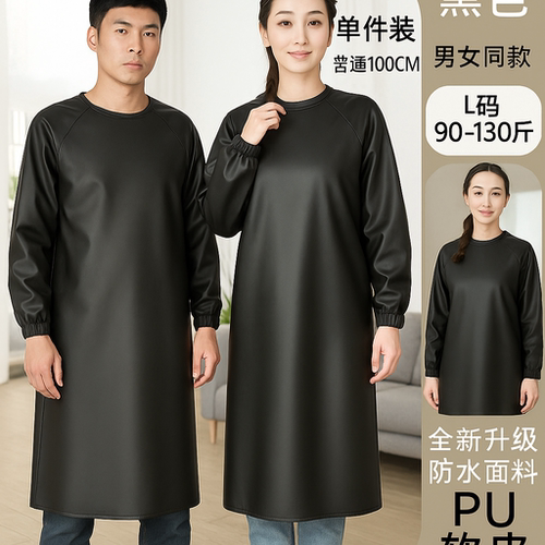 冬天不发硬真防水防油脏污易擦净柔软不沾身