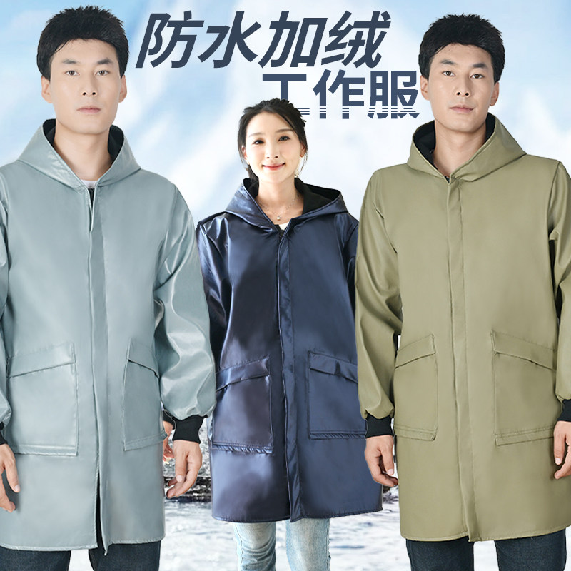 防水防油长袖定制秋冬成人工作服干活穿防寒外套男女加绒加厚罩衣,家庭/个人清洁工具,围裙,淘宝优惠券,粉丝福利购,淘宝优惠卷