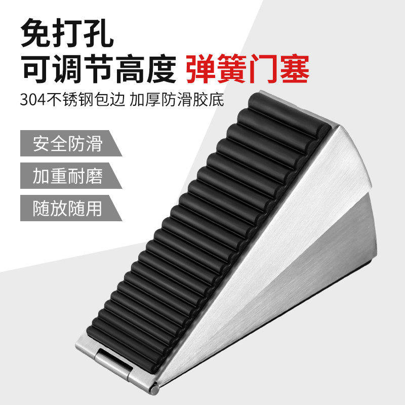 门挡阻门器家用防风门塞堵抵门门吸酒店开门止门安全独居顶门神器
