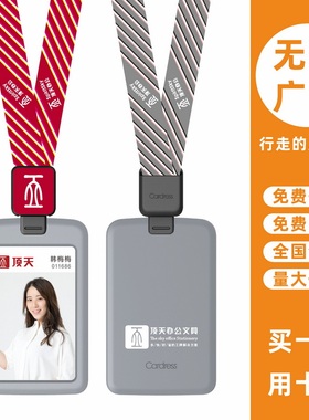 cardress/卡德仕G2灰色竖版胸牌卡套配CDH26黑色伸缩扣标签版挂绳企业职员吊牌工卡工牌IC门禁卡保护套带吊绳